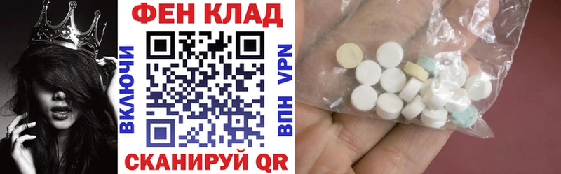 АМФ VHQ  Строитель 