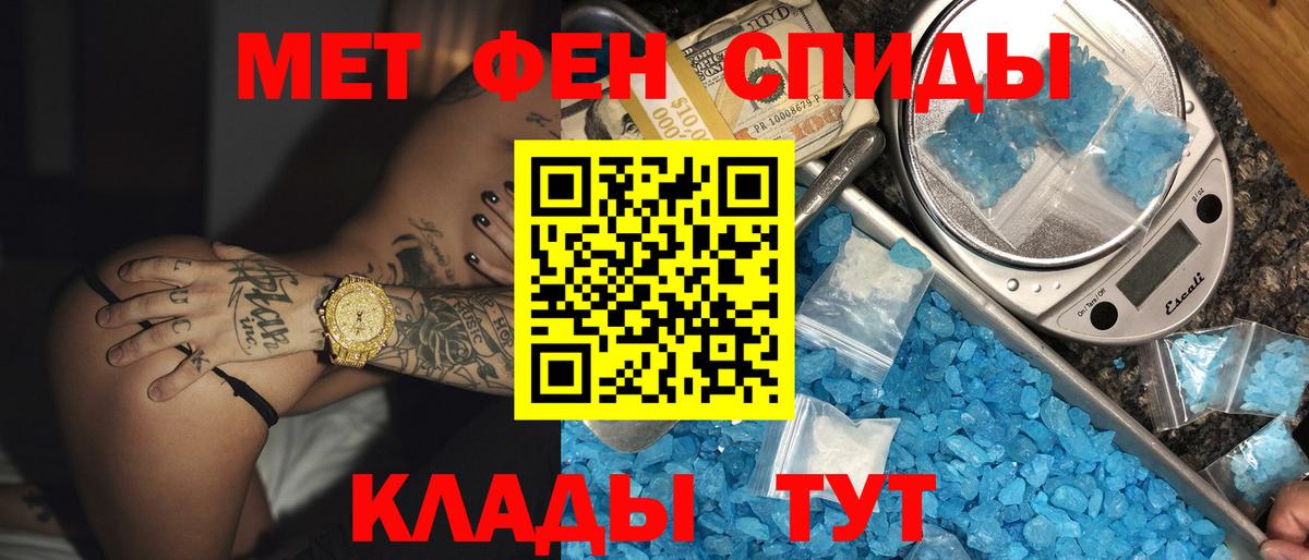 Амфетамин 98% Строитель