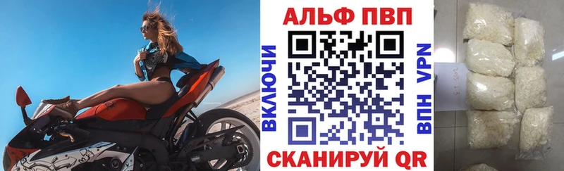 хочу наркоту  Строитель  Alpha-PVP кристаллы 
