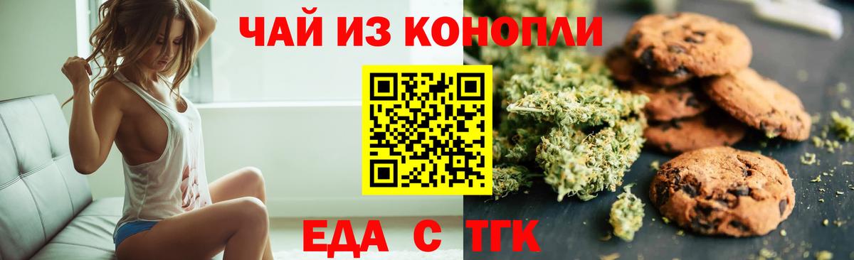 Canna-Cookies конопля Строитель