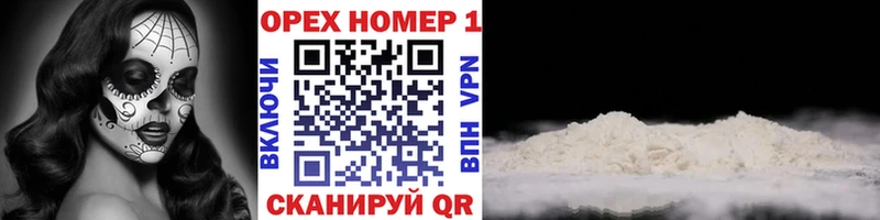 Cocaine 98%  Строитель 