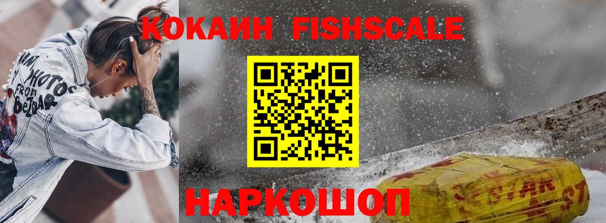 КОКАИН Колумбийский Строитель