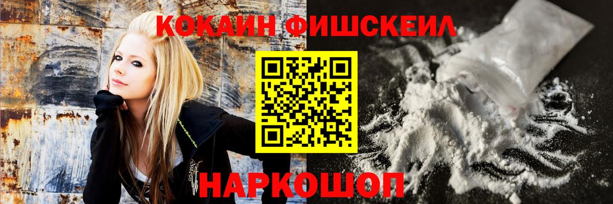 COCAIN 98%  Вход с VPN  Строитель  COCAIN Колумбийский 