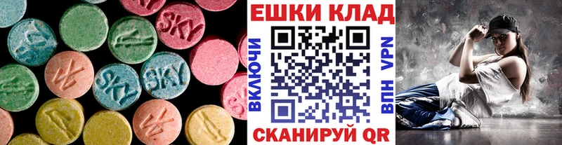 Экстази 250 мг  Строитель 