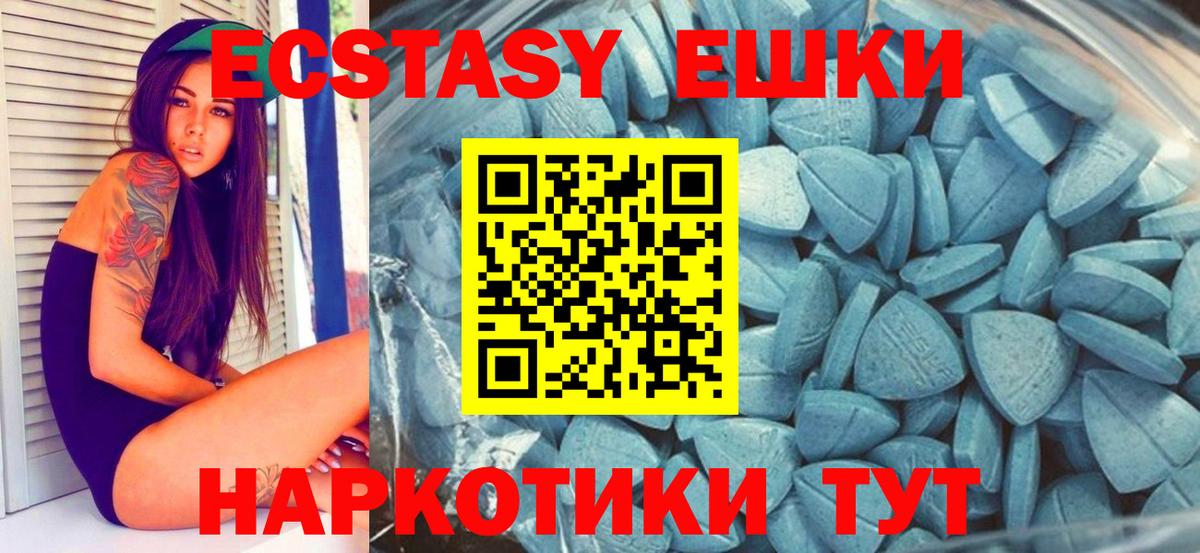 Ecstasy Philipp Plein  Ecstasy  Экстази круглые  Строитель  Вход с VPN 