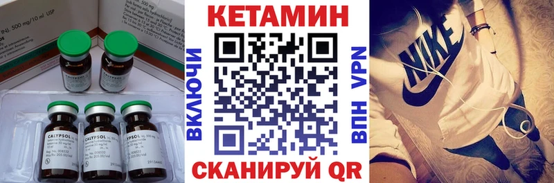 блэк спрут как войти даркнет наркотические препараты КЕТАМИН VHQ Строитель