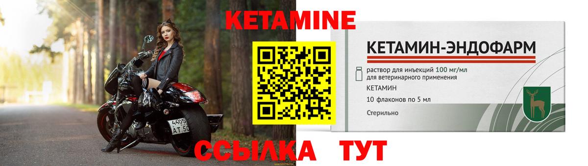Строитель  КЕТАМИН ketamine  КЕТАМИН ketamine  Вход с VPN 