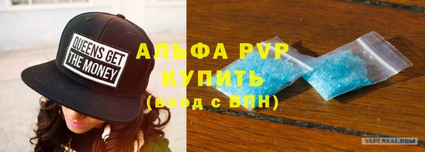герыч Армянск