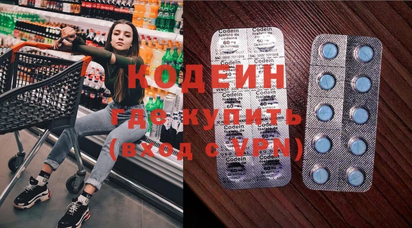 герыч Армянск