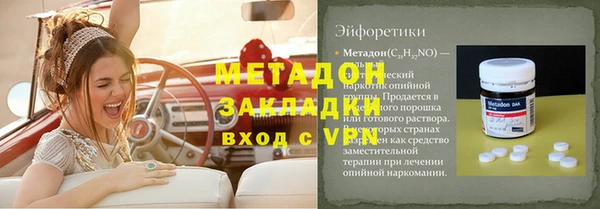 сатива Арсеньев