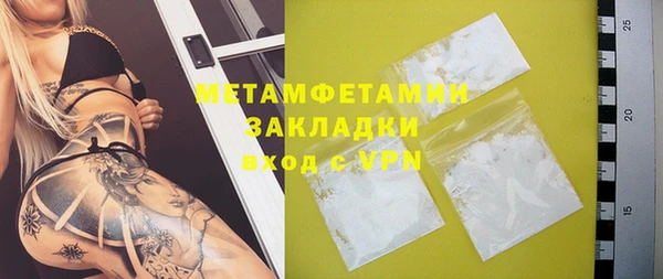 стафф Балахна