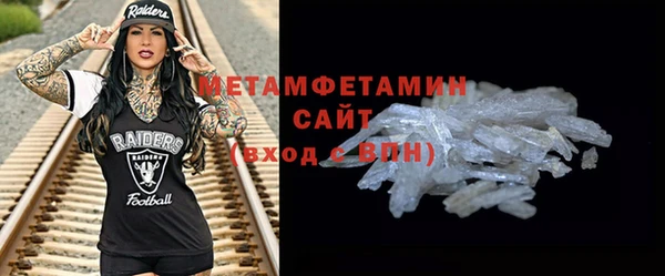 стаф Баксан
