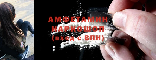 герыч Армянск