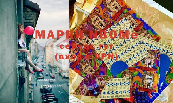 герыч Армянск