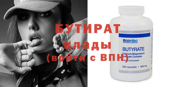 стаф Баксан