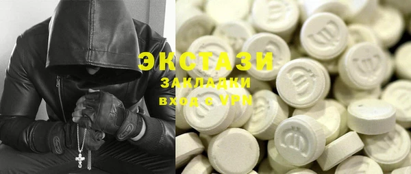 стаф Баксан