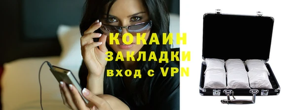 стафф Балахна