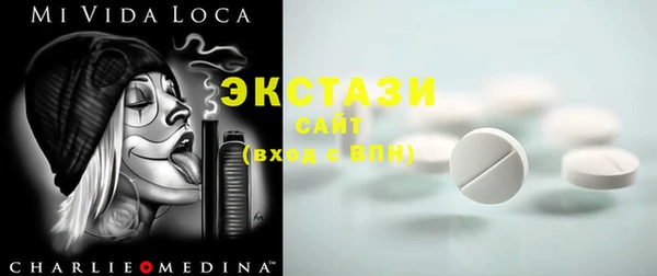 сатива Арсеньев