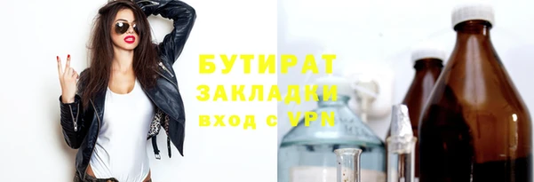гидропоника Балабаново