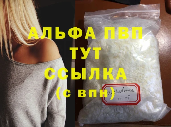apvp Аркадак
