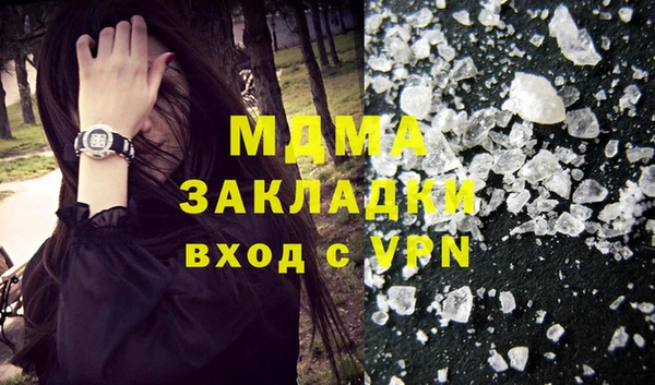 стаф Баксан