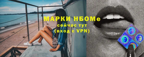 стафф Балахна