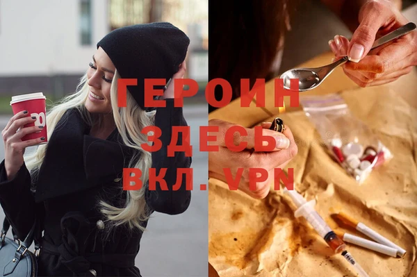 гидропоника Балабаново