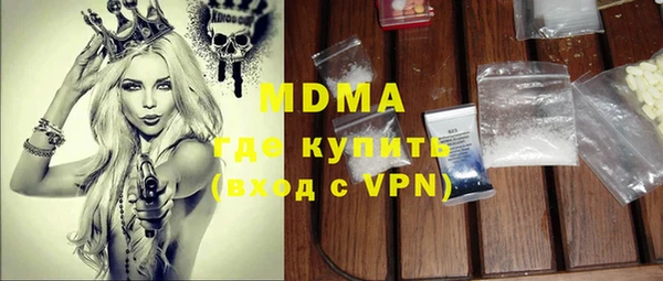 стафф Балахна