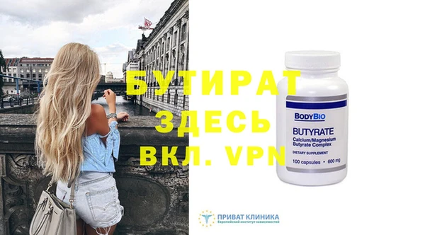 герыч Армянск
