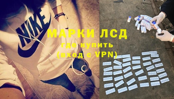 стафф Балахна