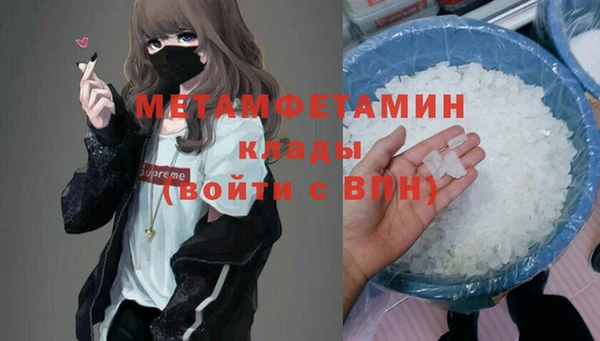 гидропоника Балабаново