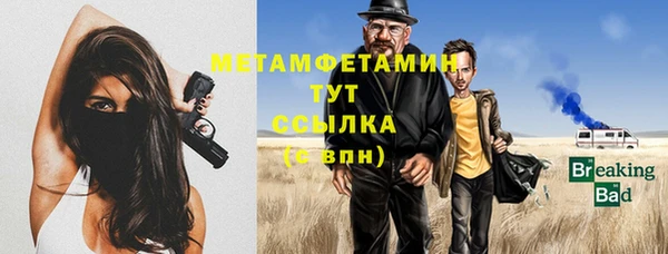 стафф Балахна