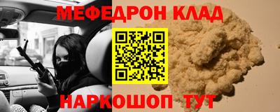 мет Гагарин