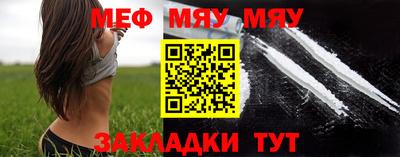 мет Гагарин