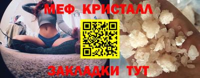 мет Гагарин