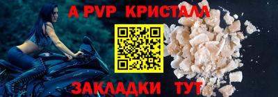 мет Гагарин