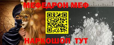 мефедрон VHQ Гатчина