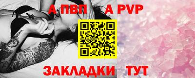 мефедрон VHQ Гатчина