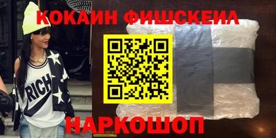 мефедрон VHQ Гатчина