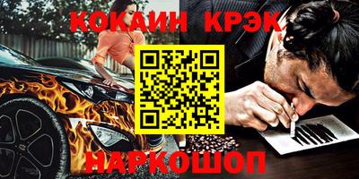 мефедрон VHQ Гатчина