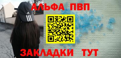 мефедрон VHQ Гатчина