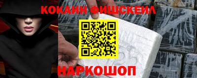 мефедрон VHQ Гатчина