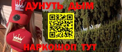 мефедрон VHQ Гатчина