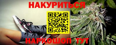 мефедрон VHQ Гатчина