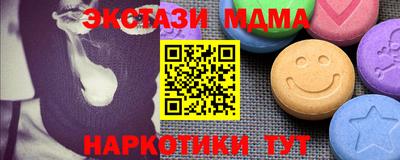 mdpv Гай