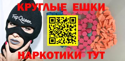 мефедрон VHQ Гатчина