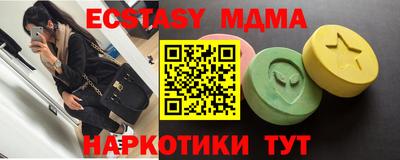 mdpv Гай