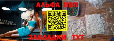 мефедрон VHQ Гатчина