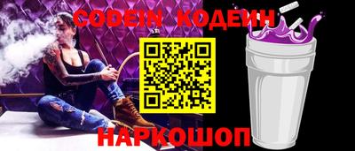 мефедрон VHQ Гатчина
