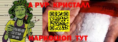 mdpv Гай